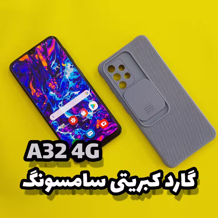 قاب،گارد موبایل A32 4G سامسونگ(Samsung) مدل طرح دار و فانتزی 