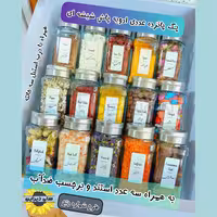 پک 15 عددی ادویه پاش شیشه ای و  سه عدد استند کشویی به همراه برچسب نظم دهنده ضدآب(طرح شماره 5)