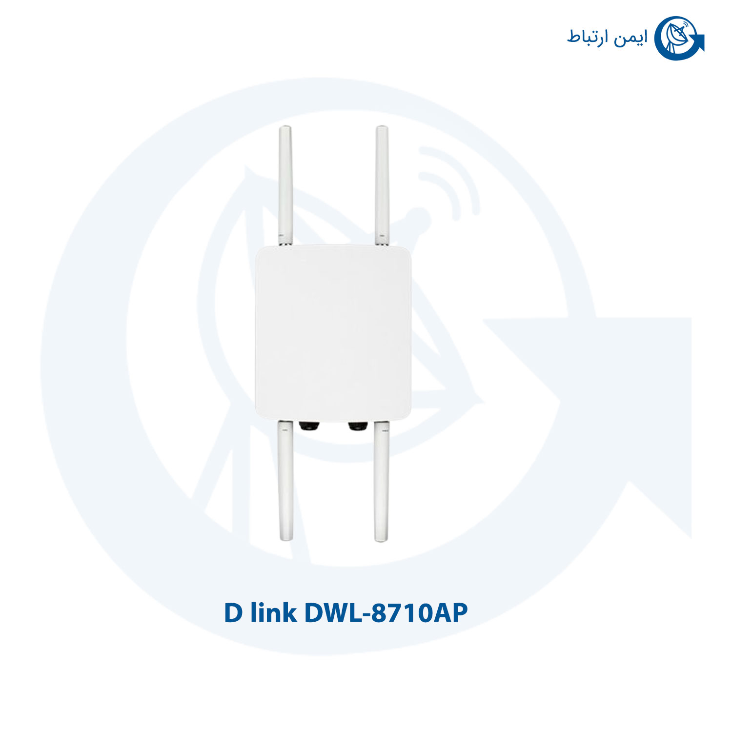 اکسس پوینت بی سیم AC دی لینک مدل DWL-8710AP