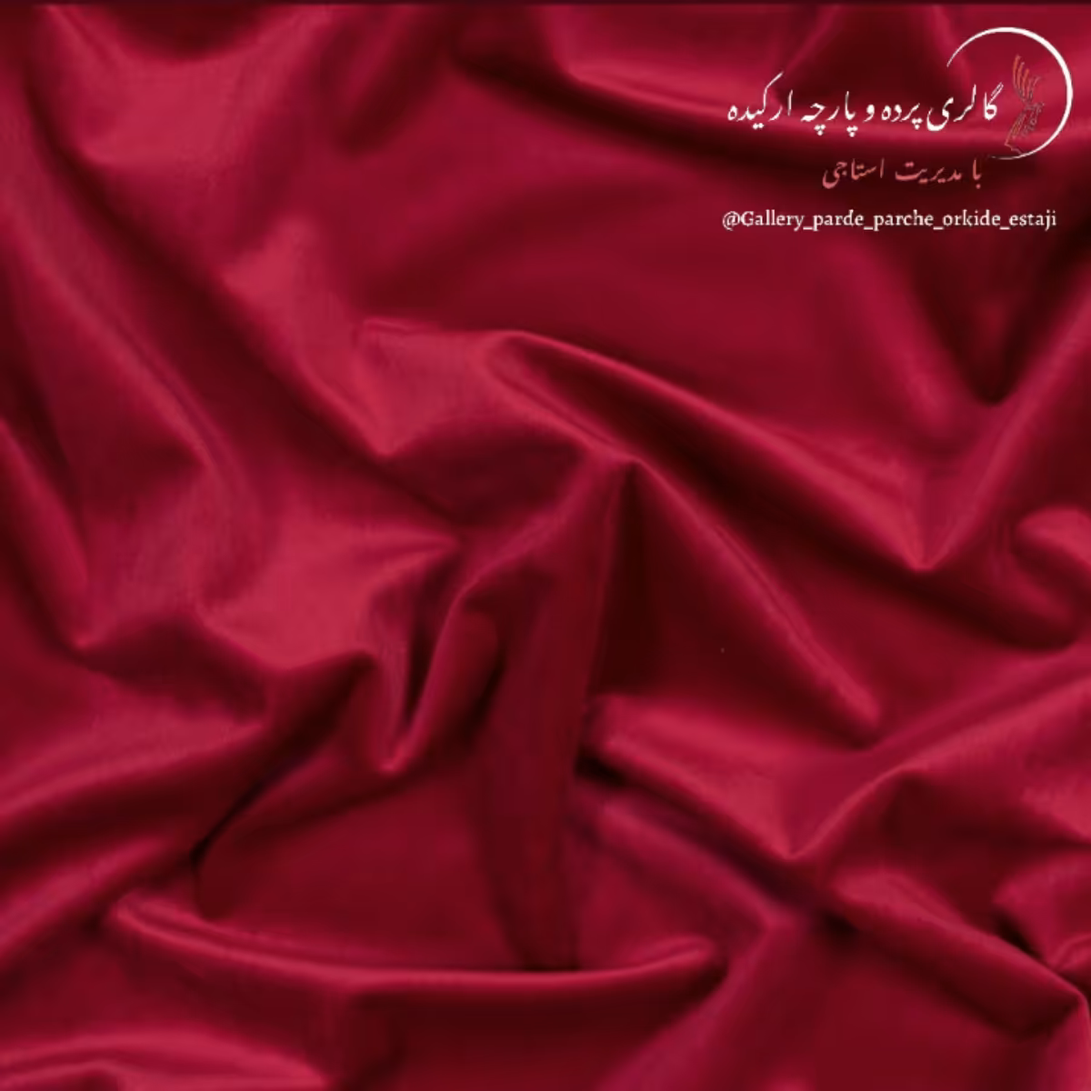 پارچه مخمل جاسمین ( خارجی ) کد 08