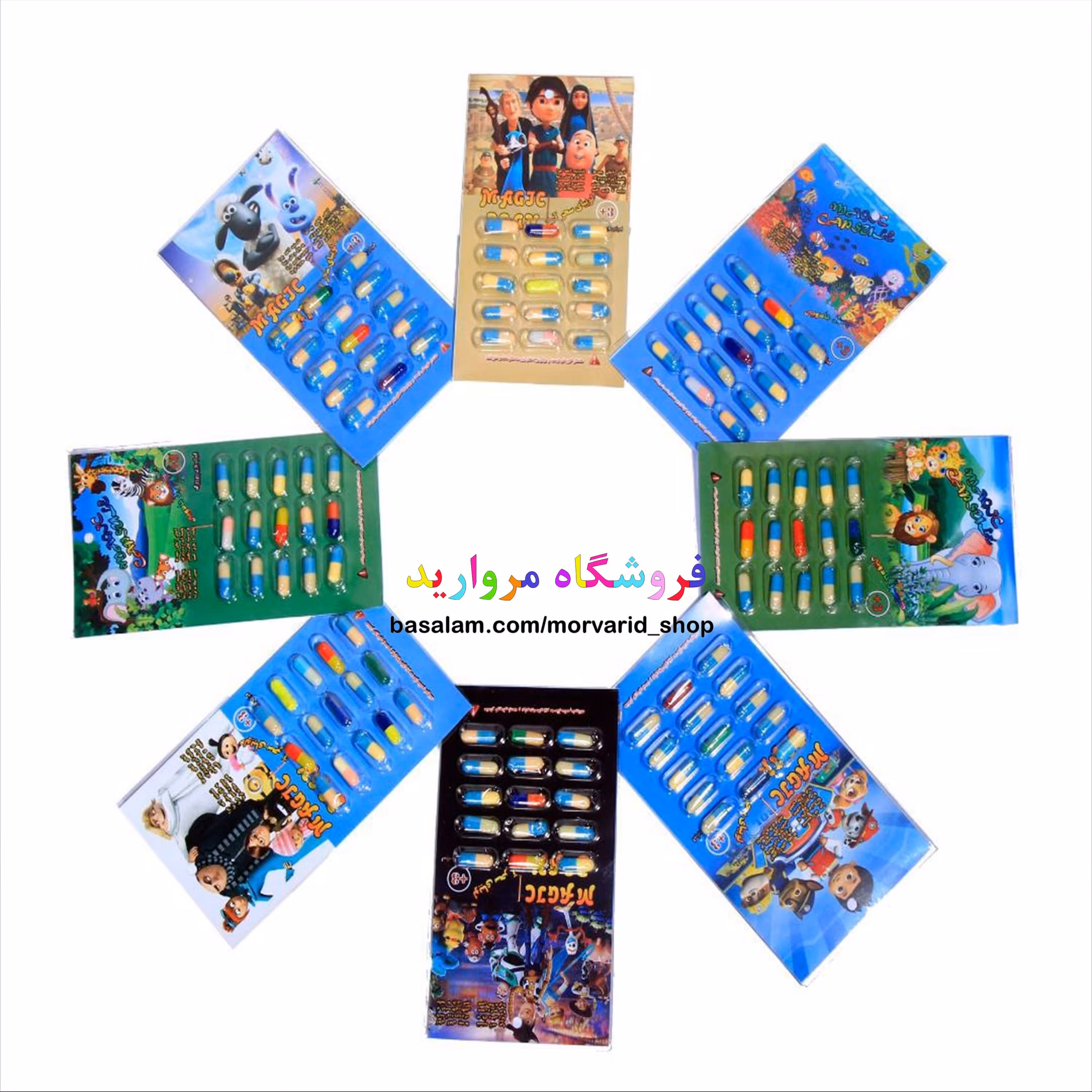 کپسول جادویی ویزویزک