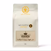 قهوه روبوستا اوگاندا  100درصد خالص 1 کیلو گرم دان یا پودر 
