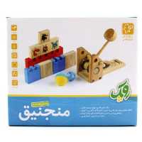 منجنیق چوبی روپک