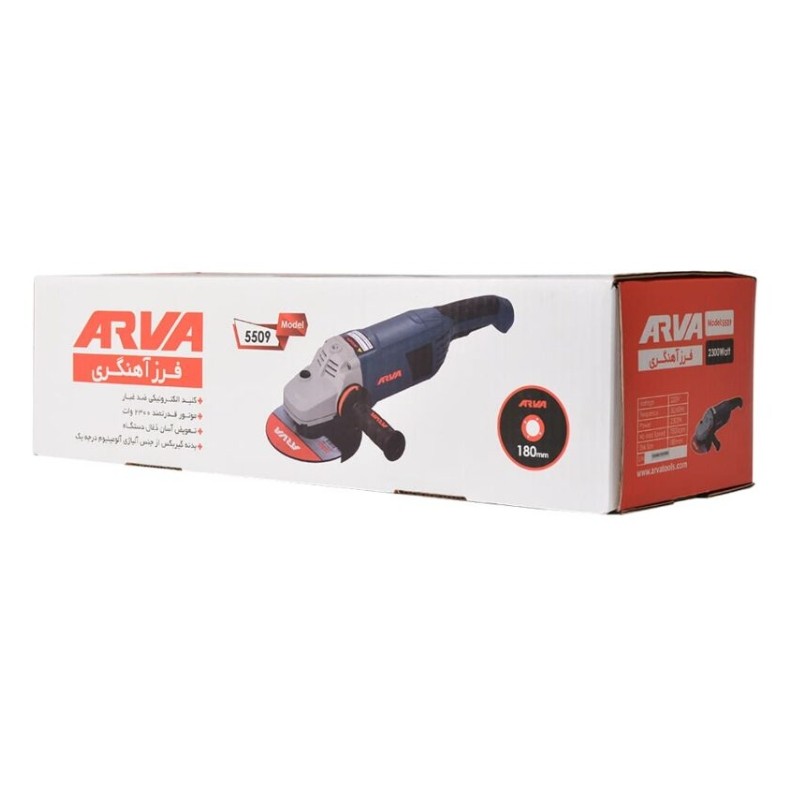 فرز آهنگری 2300 وات ایرانی مدل 5509 آروا (فروش ویژه و ارسال رایگان)