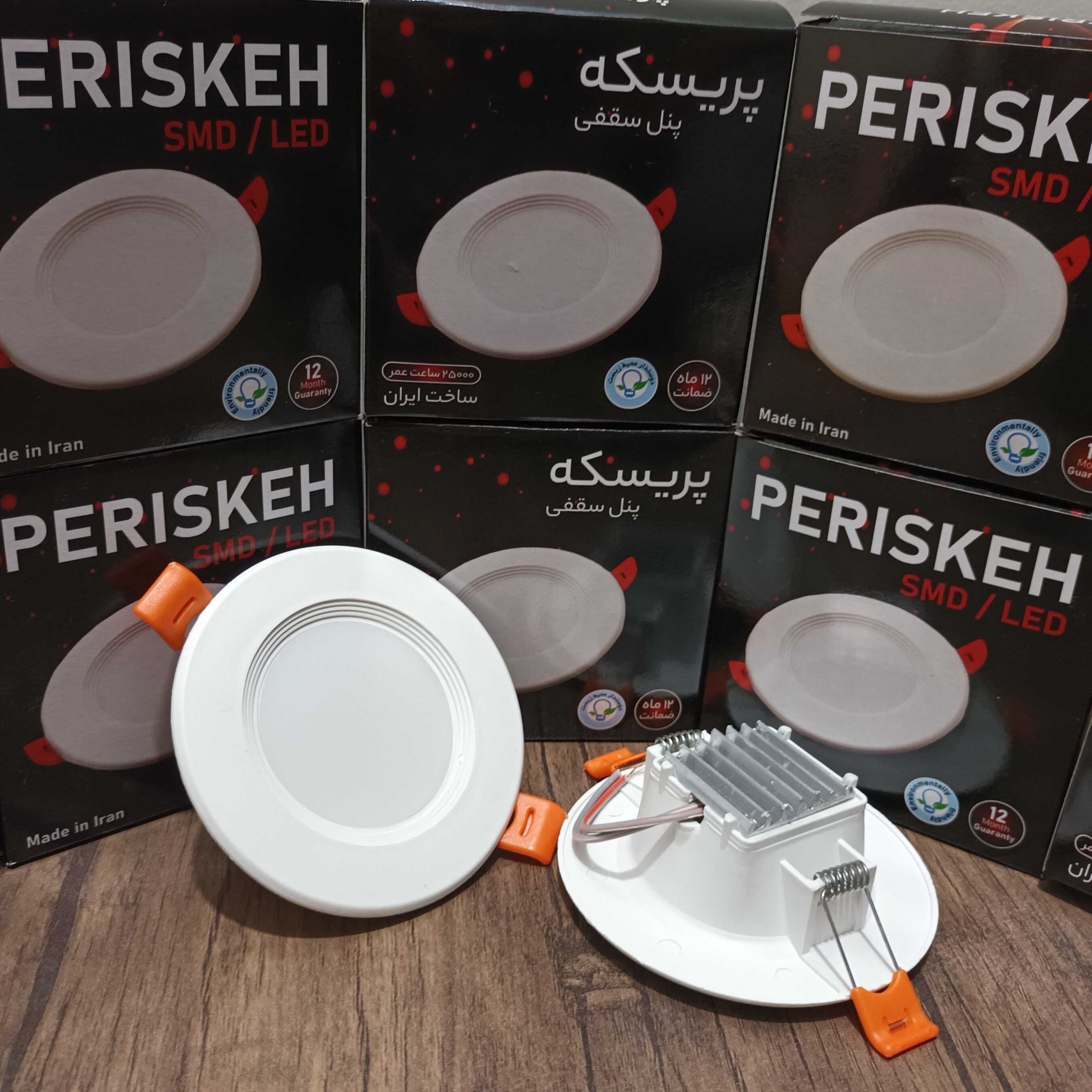 هالوژن بک لایت 8وات بسته 100 عددی