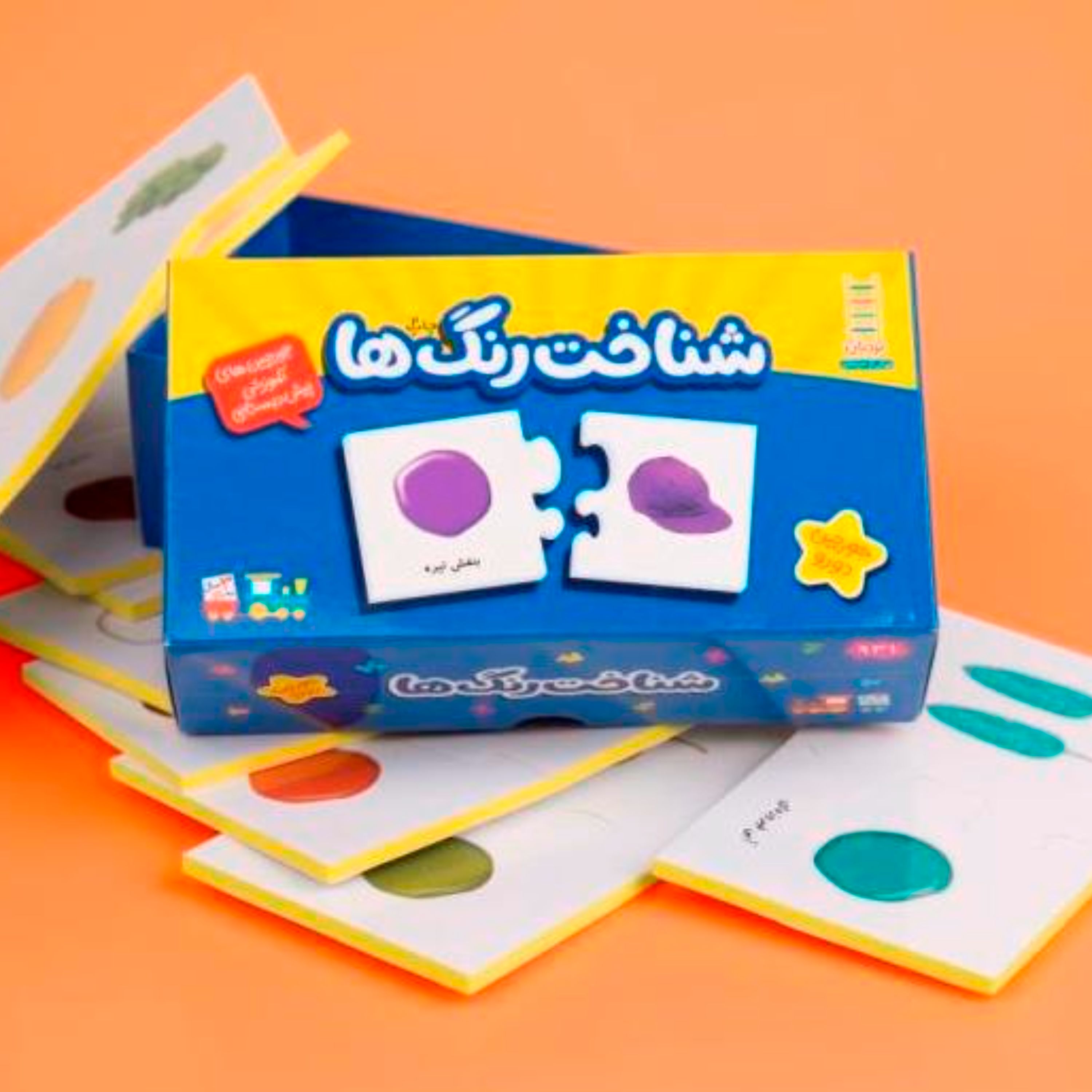 جورچین شناخت رنگ ها (نردبان)