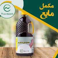 کود مایع ارگانیک کشت سبزیجات نیم لیتری