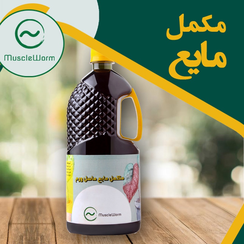 کود مایع ارگانیک کشت سبزیجات نیم لیتری