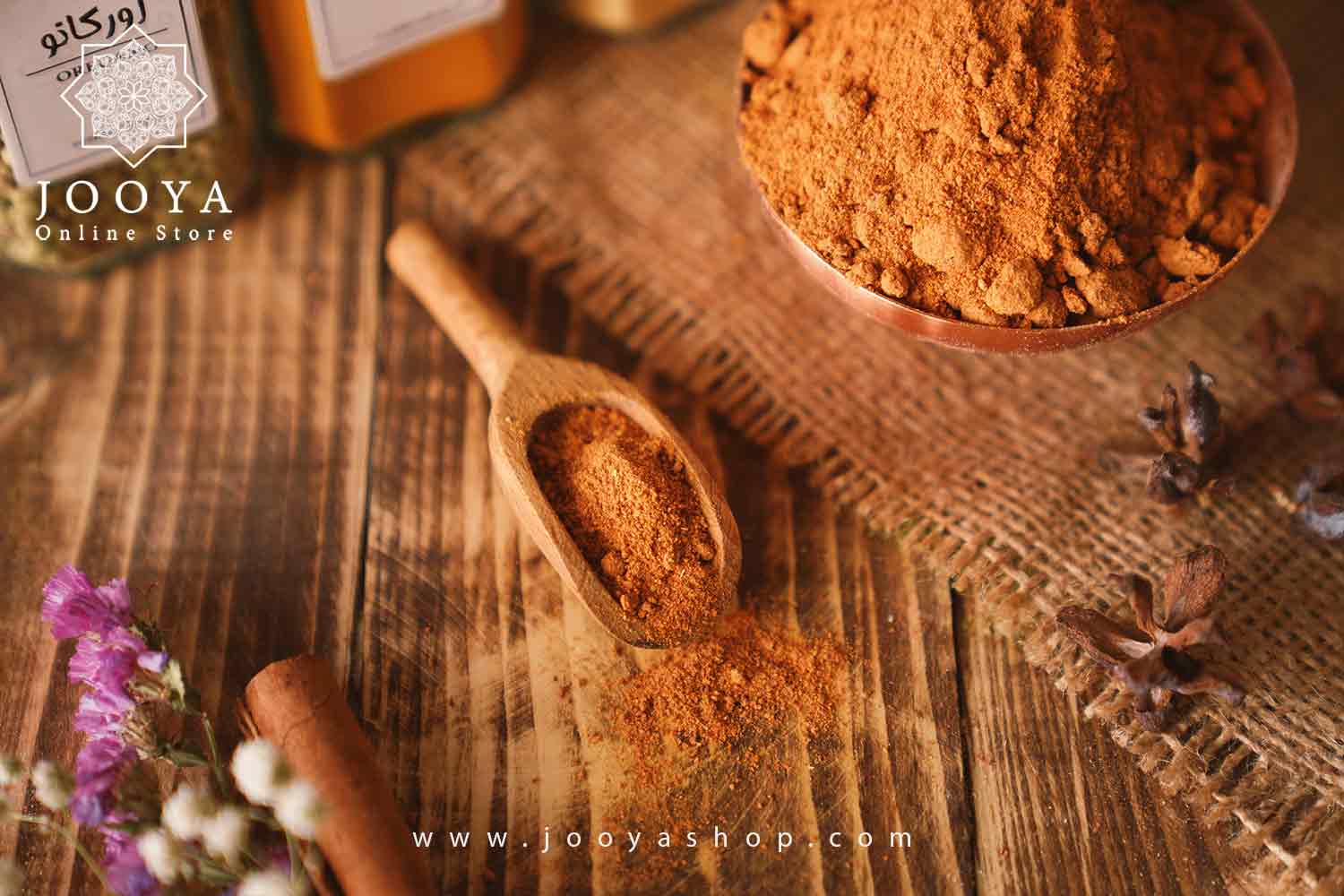 ادویه پودر گوجه