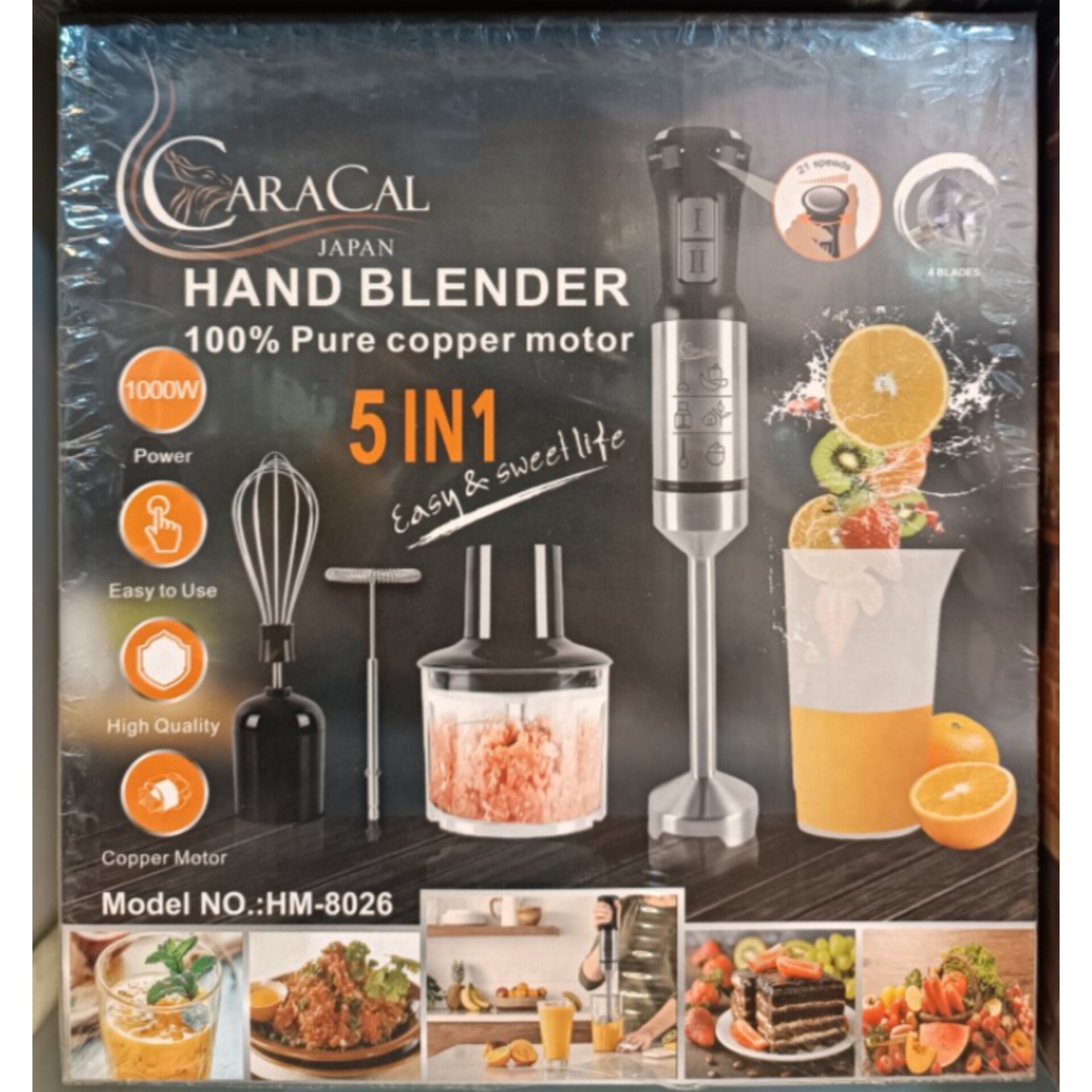 گوشت کوب برقی 5 کاره استیل کاراکال مدل HM8026