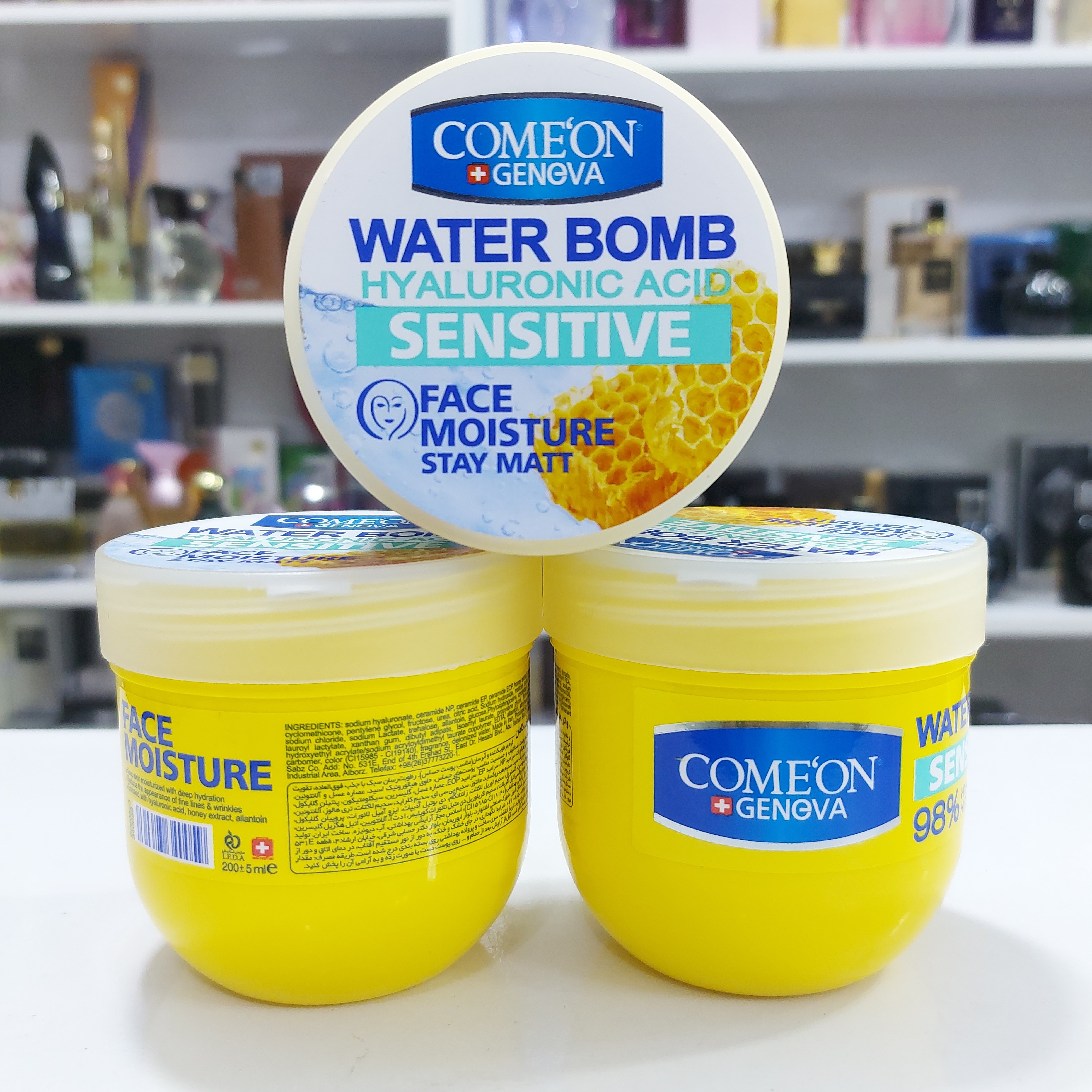 کرم آبرسان عسل (پوست حساس) کاسه ای کامان