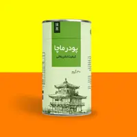 ماچا 30 گرمی تشریفاتی برند پودرینو