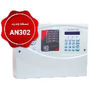 دزدگیر اماکن آنزو مدل ANZU AN302

