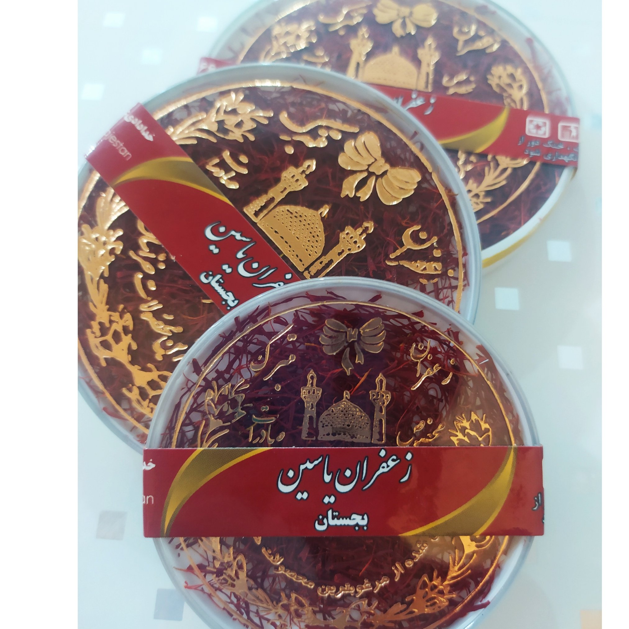 زعفران سرگل یک گرمی کریستالی یاسین بجستان