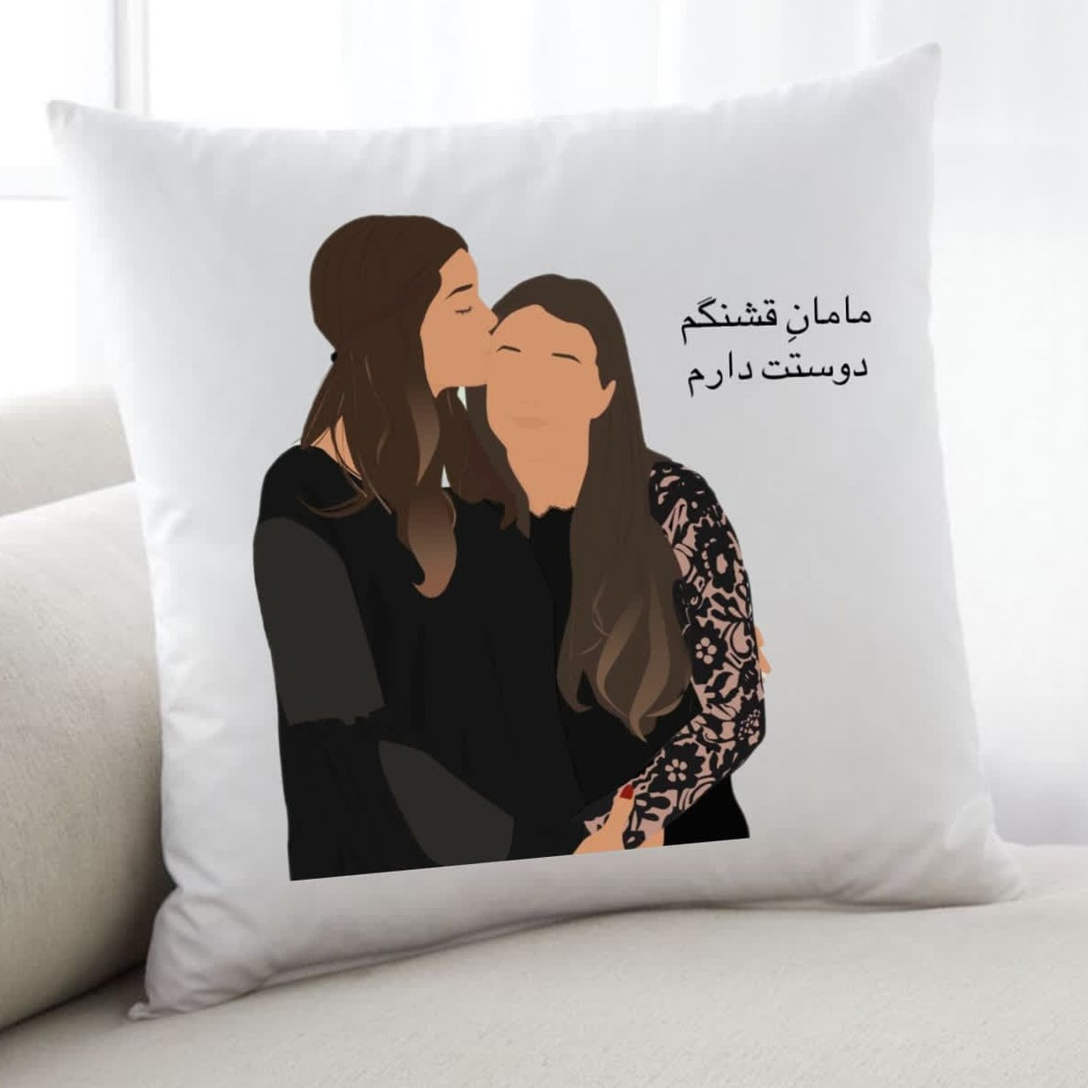 کوسن هدیه طرح مادر  کد02
بدون الیاف فقط کوسن خالی