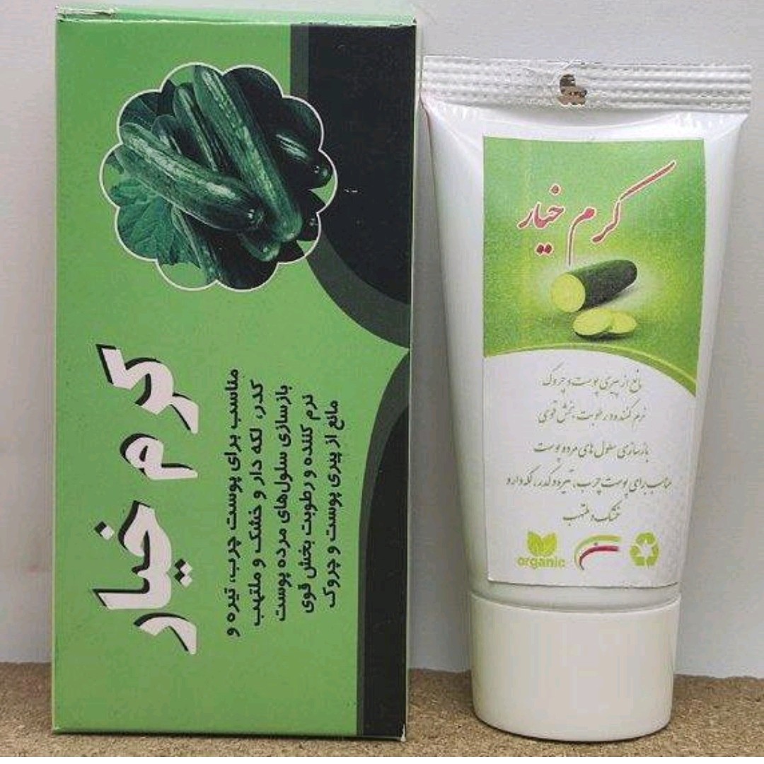 کرم خیار تیوپی طبیعی 