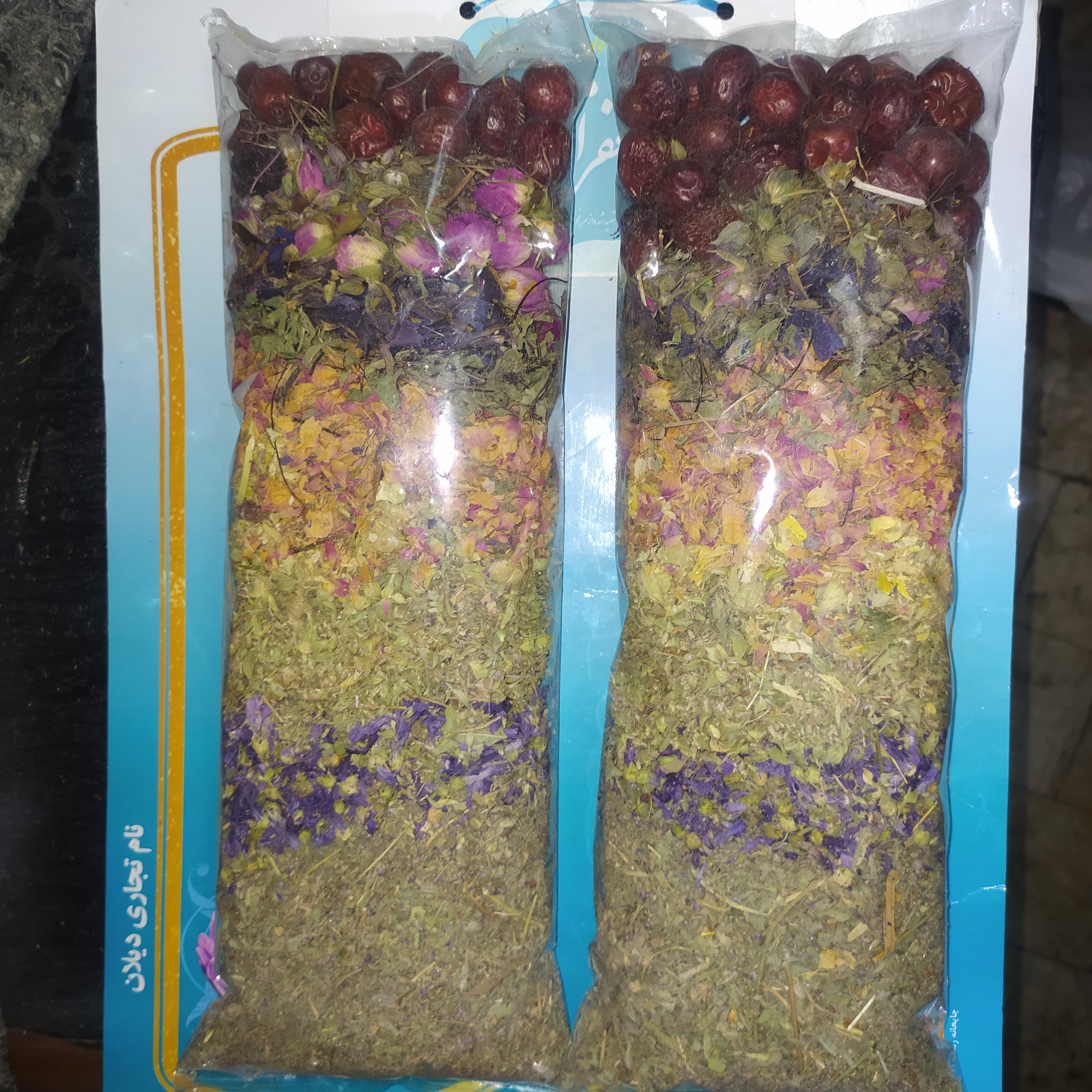گیاه ترکیبی سرماخوردگی وسرفه