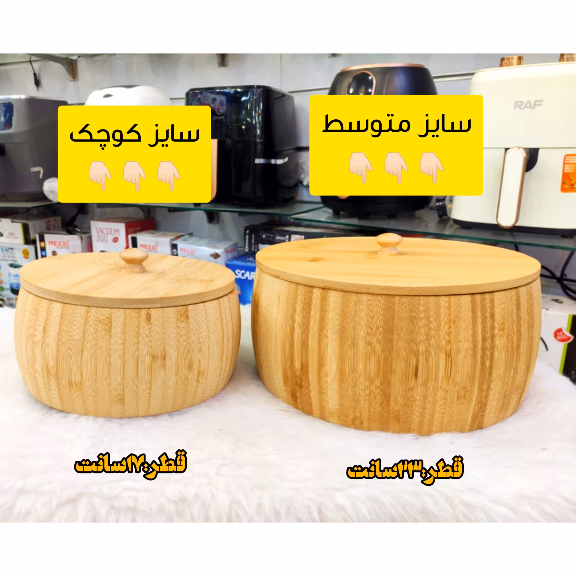 قابلمه متوسط بامبو