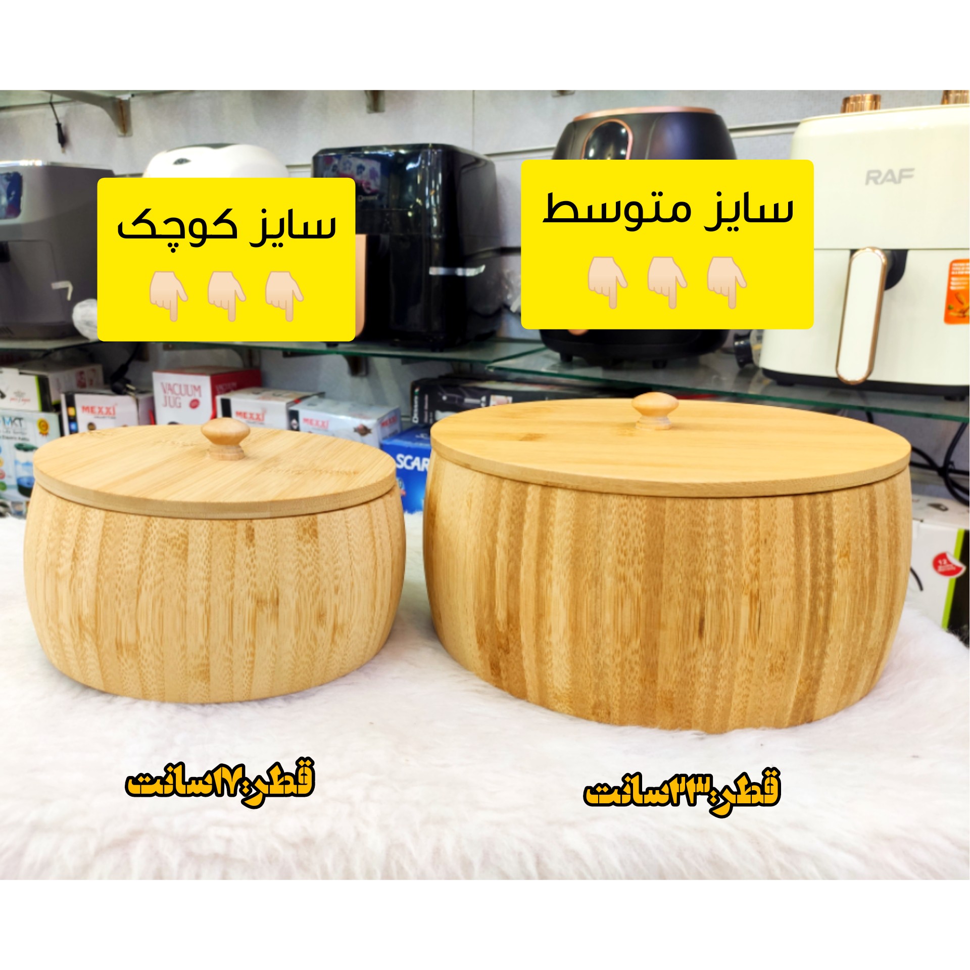 قابلمه متوسط بامبو