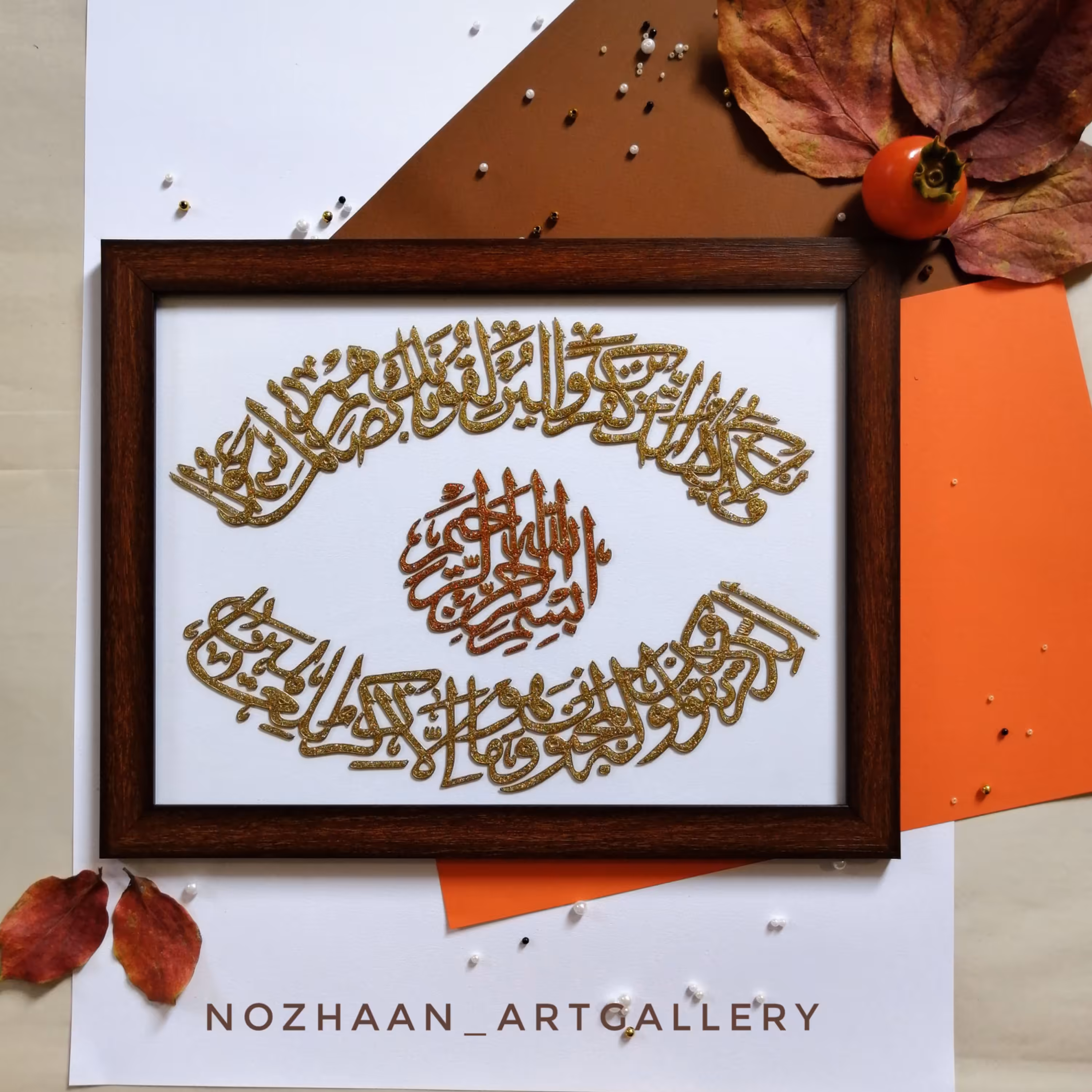 تابلو ویترای اکلیلی قرآنی وان یکاد