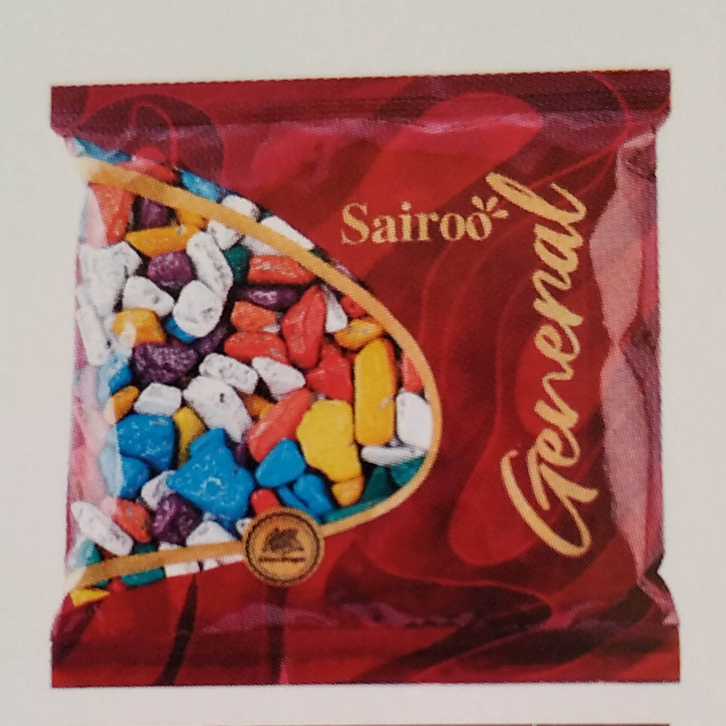 شکلات سنگی سایرو برند دیگر شکلات پارمیدا