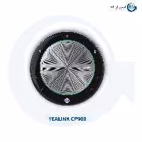 اسپیکر یالینک مدل CP900