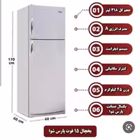 یخچال فریزر سی گل 15فوت 18 ماه گارانتی بلاشرط 