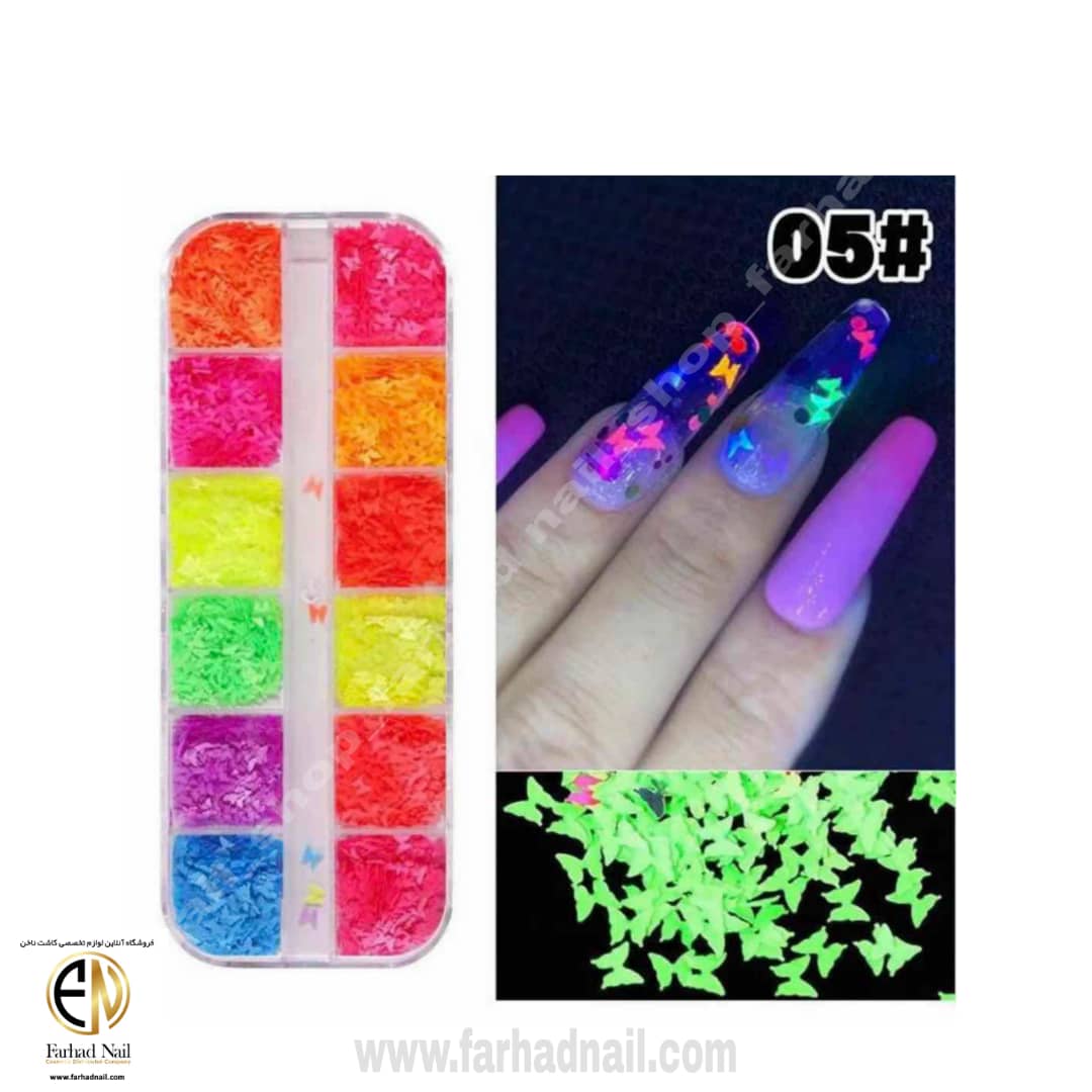 دیزاین بلک لایت پروانه ای