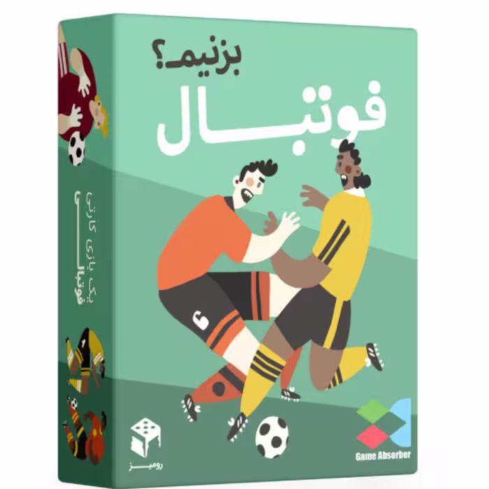 بازی فکری فوتبال بزنیم (مستفیل)