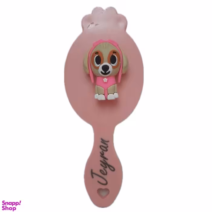 برس کودک جیران مدل سگ نگهبان کد 2