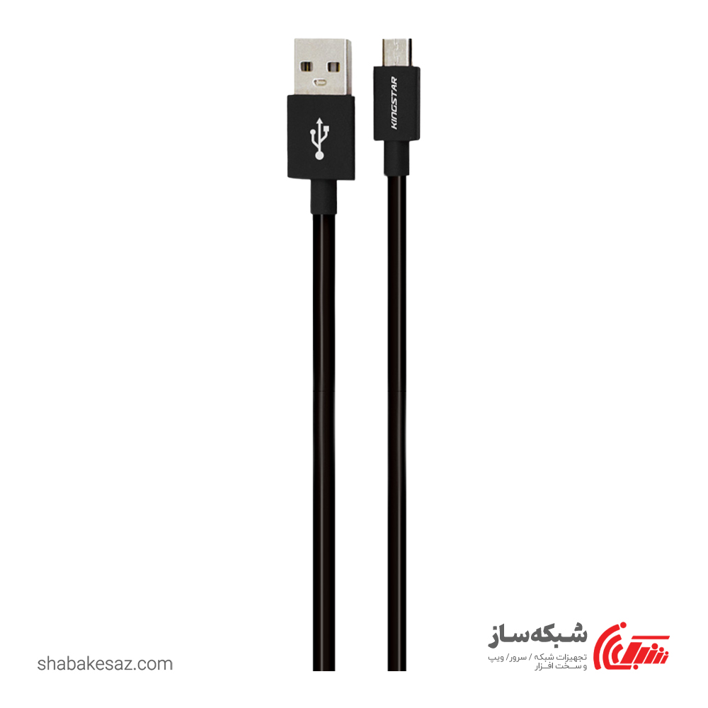 قیمت و خرید کابل کینگ استار Kingstar K64 A میکرو USB طول 120 سانتی متر - شبکه ساز
