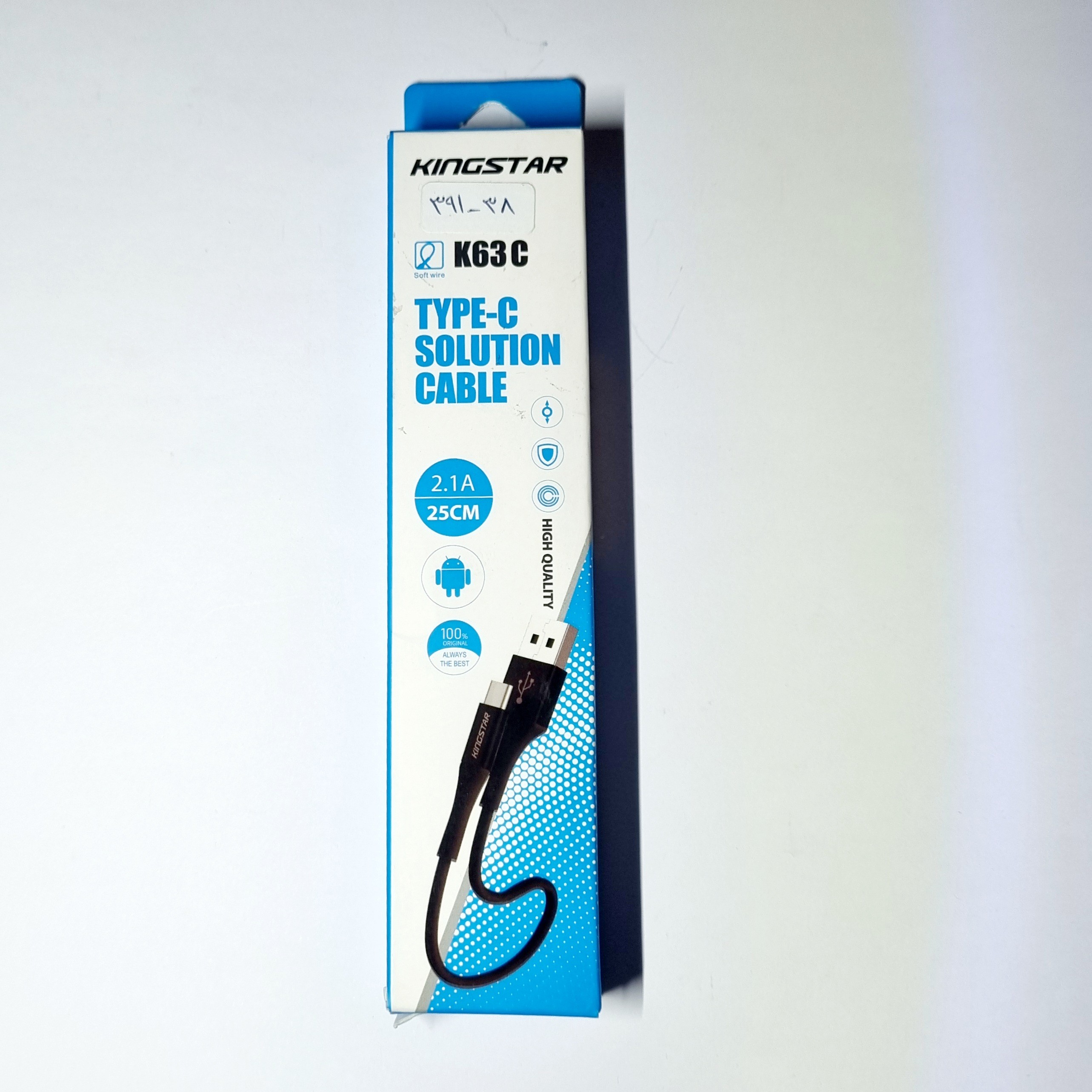 کابل کوتاه KingStar K63C 2.1A Type-C 25cm ا KingStar K63C 2.1A Type-C 25cm

