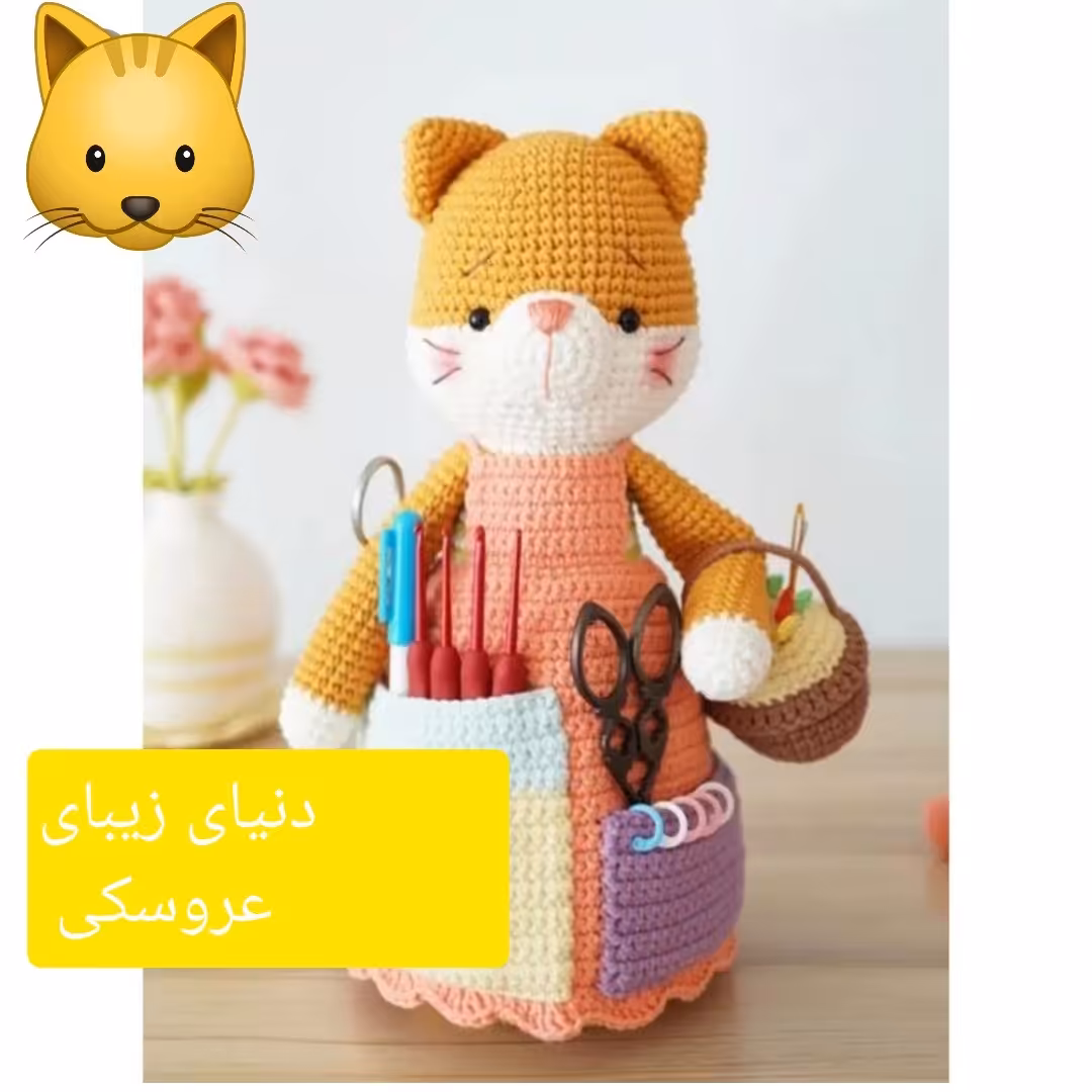 عروسک روباه جا سوزنی