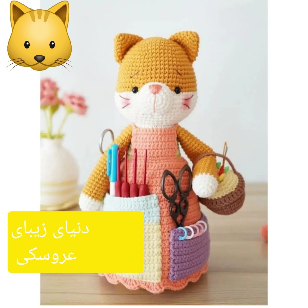 عروسک روباه جا سوزنی