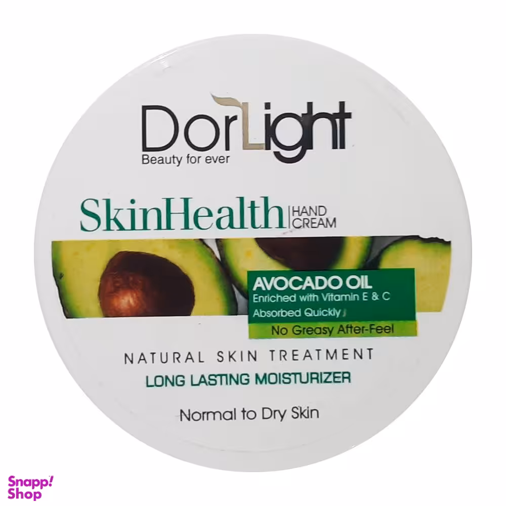 کرم مرطوب کننده دورلایت (Dorlight) مدل روغن آووکادو حجم 300 میلی‌لیتر