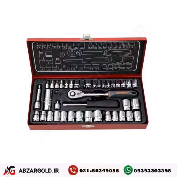 جعبه بکس 40 پارچه تایوانی آیرون مکس