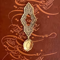 تابلو قاشق برنجی دستساز قلمزنی 12