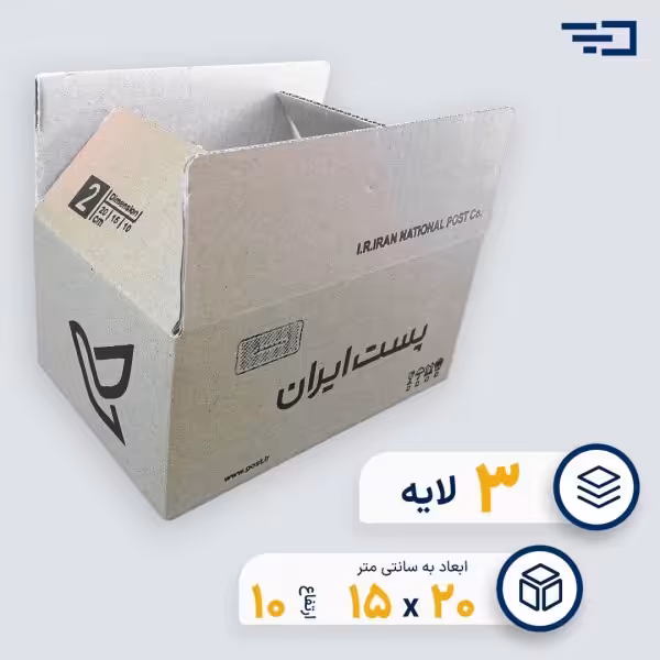 کارتن پستی سایز دو 2 با ورق درجه یک و کیفیت عالی - بسته 25 عددی (پس کرایه)