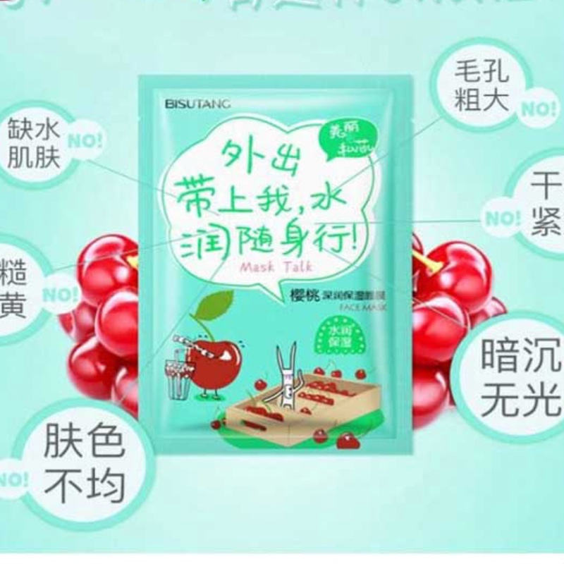 ماسک ورقه ای ماسک صورت بیسوتانگ ماسک کوکتل البالو