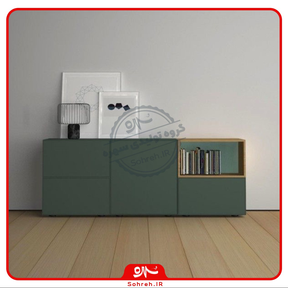 کنسول مدل SO16138