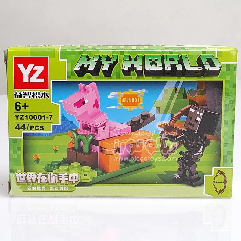 لگو ماینکرفت 44 تکه مدل7 کد YZ100017