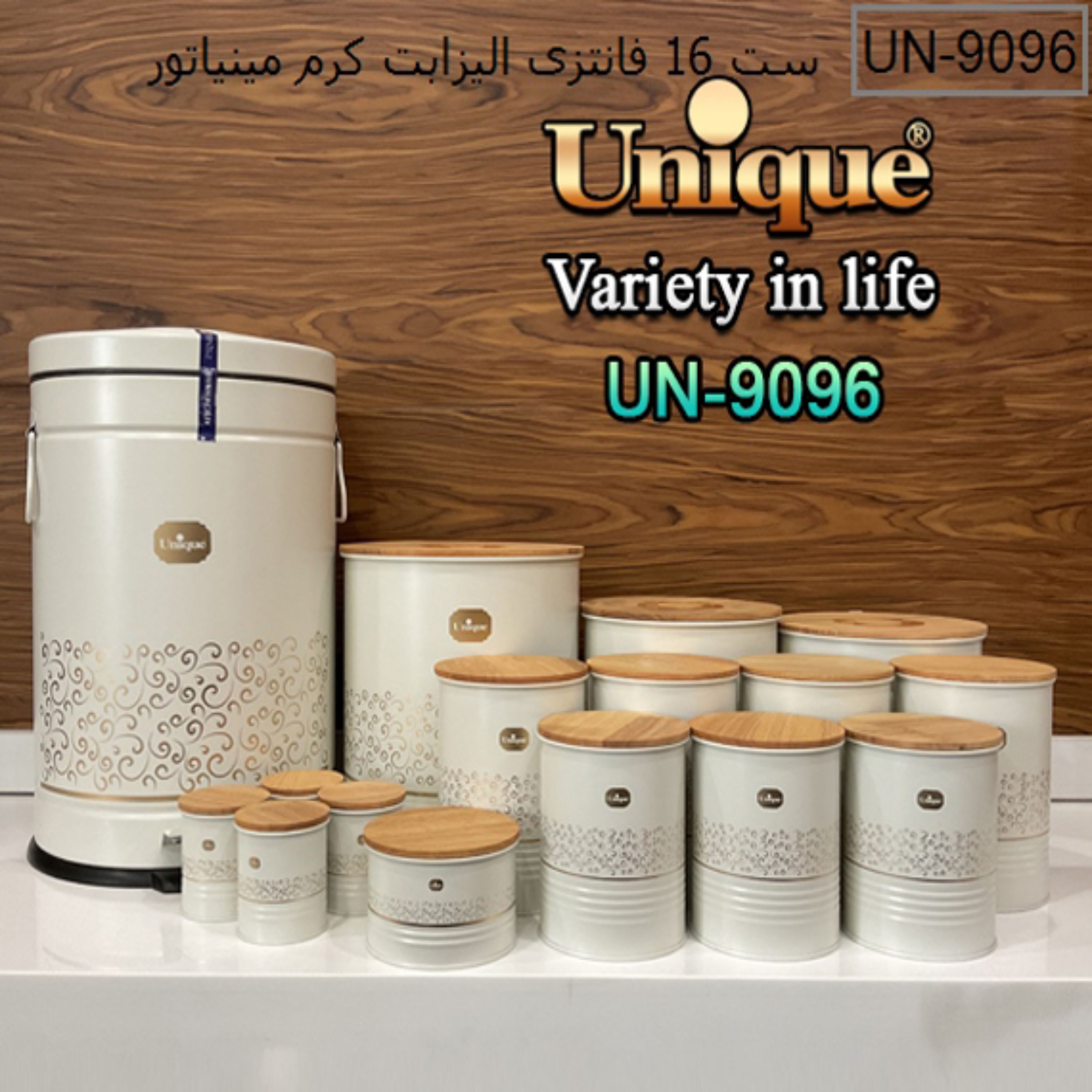 سرویس آشپزخانه 16پارچه یونیک الیزابت کرم مینیاتور