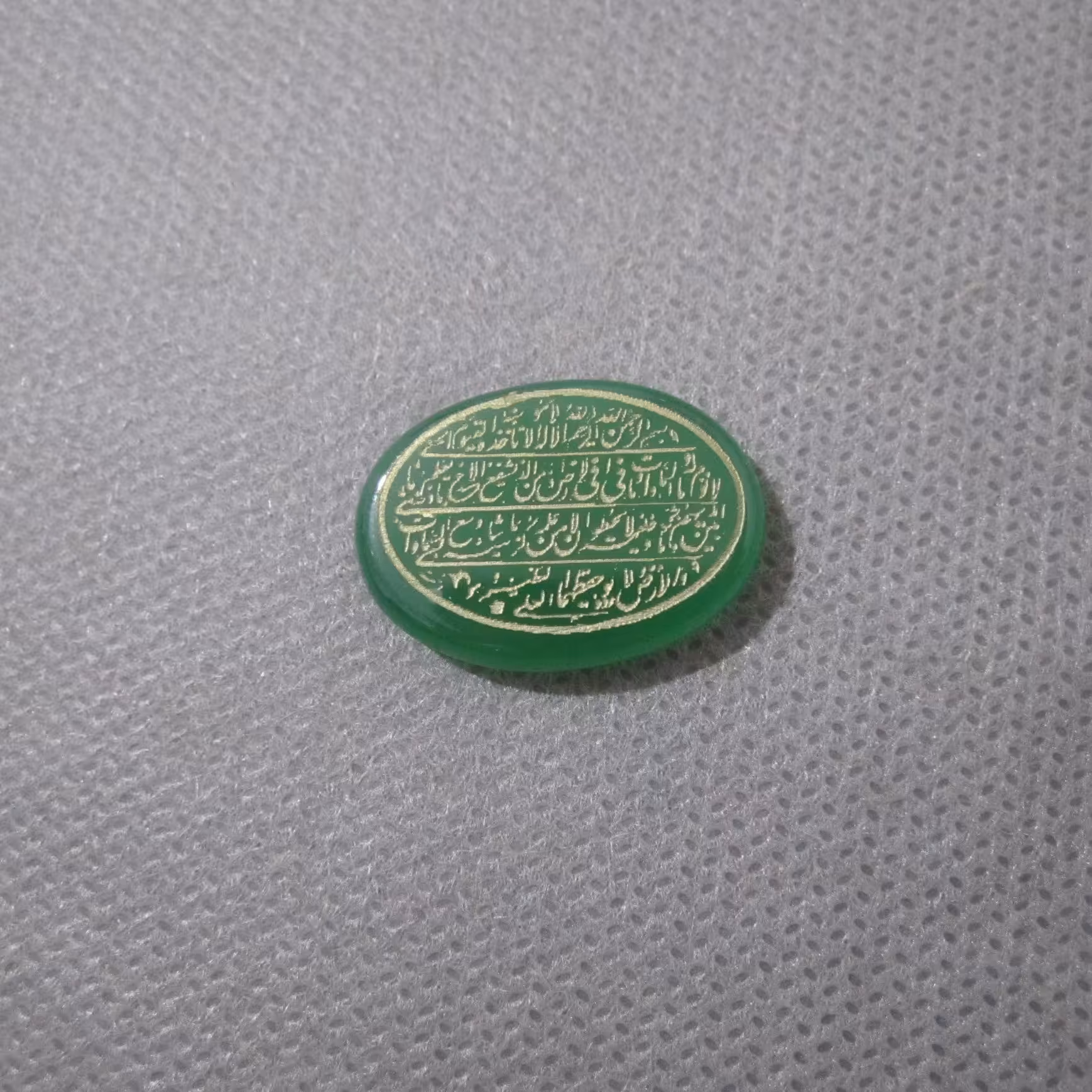 کتیبه آیت الکرسی کتیبه عقیق اصل