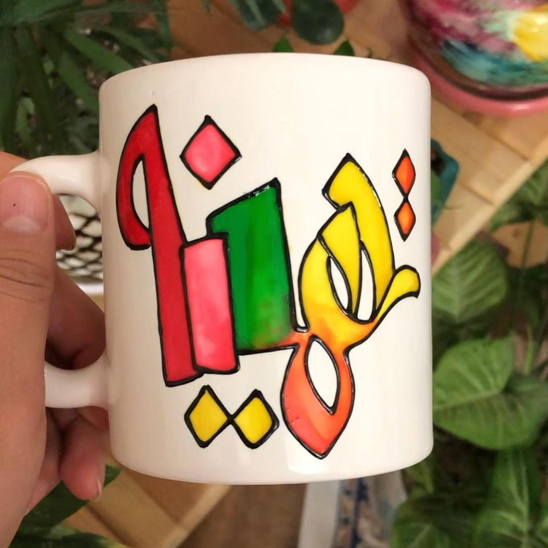 ماگ،پس کرایه.ویترای