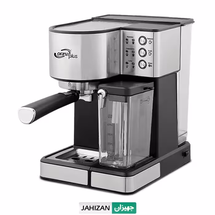اسپرسوساز اورانا پلاس مدل OR-555 (24ماه ضمانت)