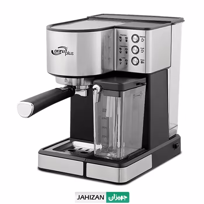 اسپرسوساز اورانا پلاس مدل OR-555 (24ماه ضمانت)
