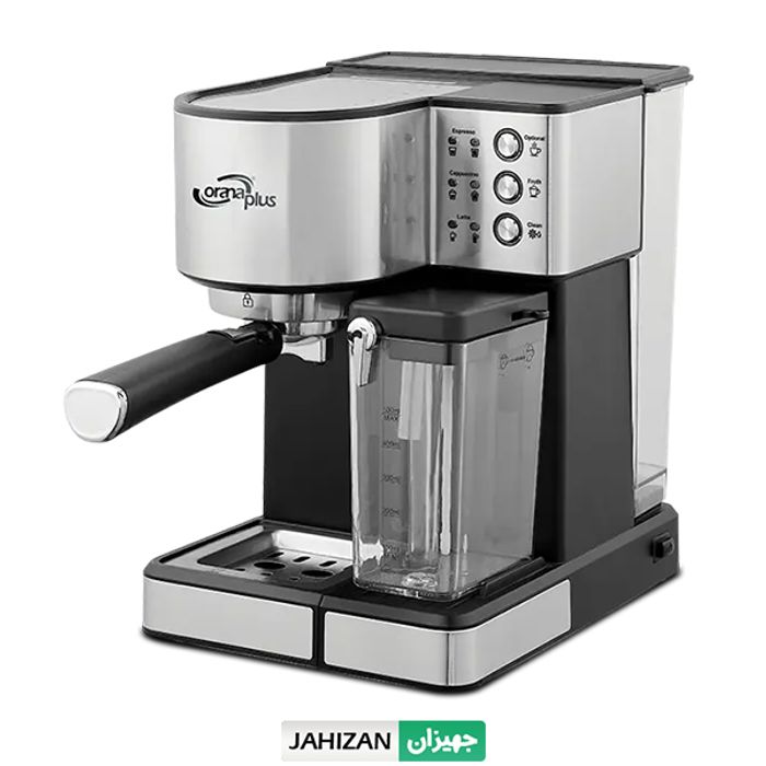 اسپرسوساز اورانا پلاس مدل OR-555 (24ماه ضمانت)
