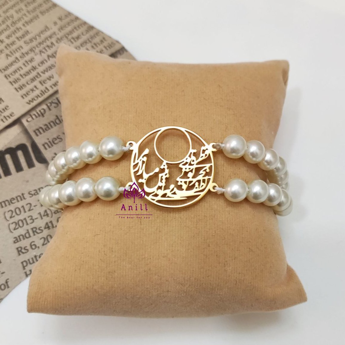 دستبند مرواریدی پلاک شعر  کد401