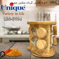 سرویس ادویه گردان 6 عددی مثلثی بدنه چوب یونیک کد 6114