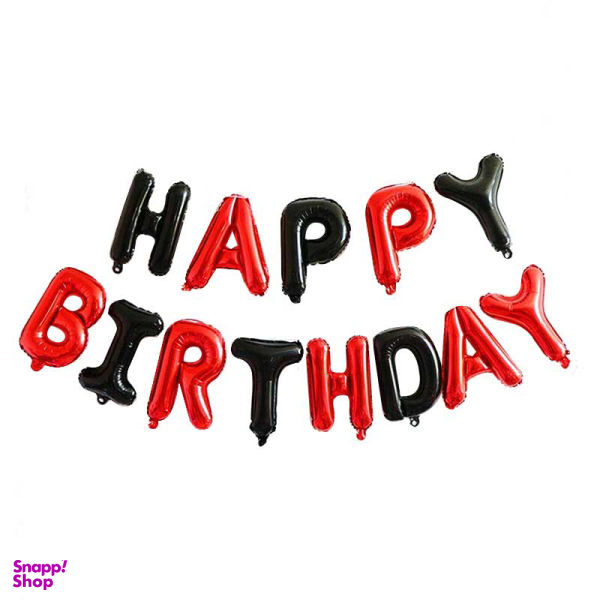 بادکنک فویلی طرح Happy birthday کد 1804 مجموعه 13 عددی